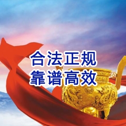 邵东讨账公司