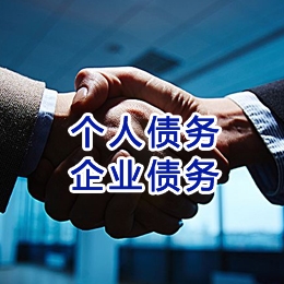 邵东追债公司